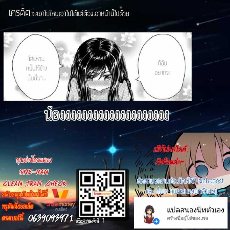 รายการ 99+ ภาพพื้นหลัง รักวุ่นๆของยัยบ้าหลังและนายบ้าผม ใหม่ที่สุด