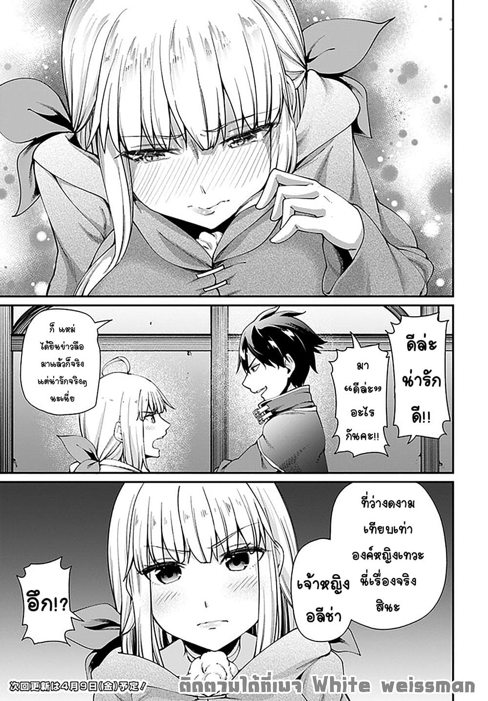 อ่านมังงะ Sex Fantasy ตอนที่1 แปลไทย Manga168 อ่านการ์ตูนออนไลน์ เว็บมังงะ Manhwa Manhua แปลไทย