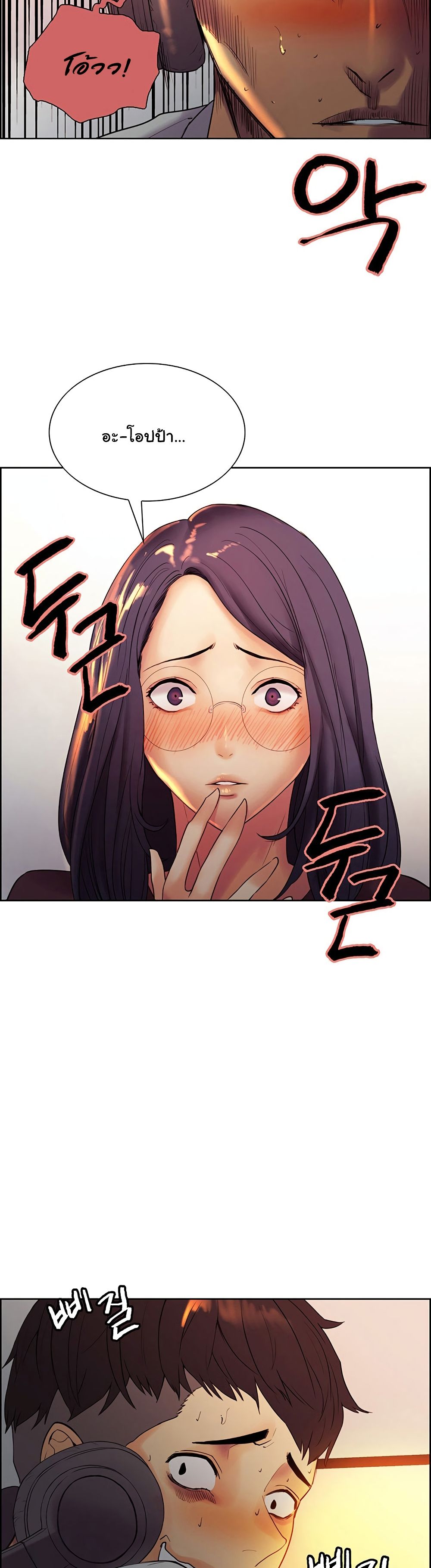 อ่านมังงะ The Runaway Family ตอนที่1 แปลไทย | Manga168 - อ่านการ์ตูน