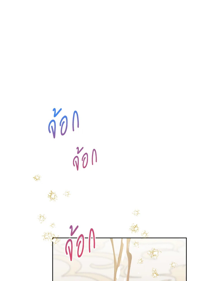 I Raised Cinderella Preciously 22 090