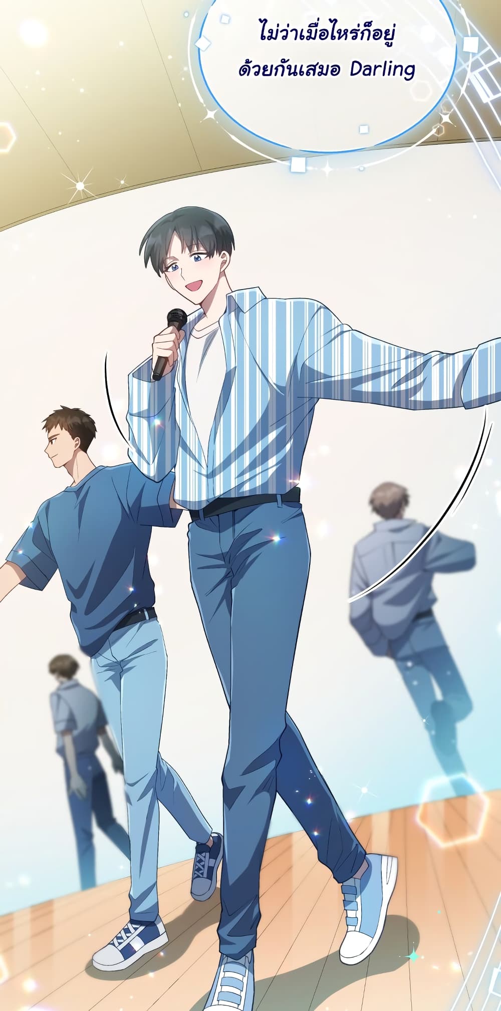 The Second Life of an All Rounder Idol ตอนที่ 8 (64)