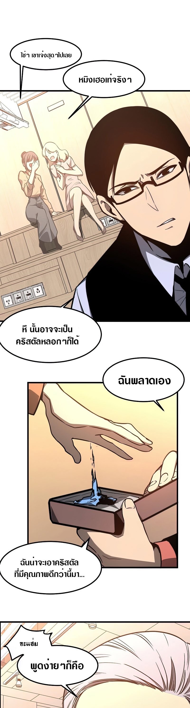 super evolution 55 17