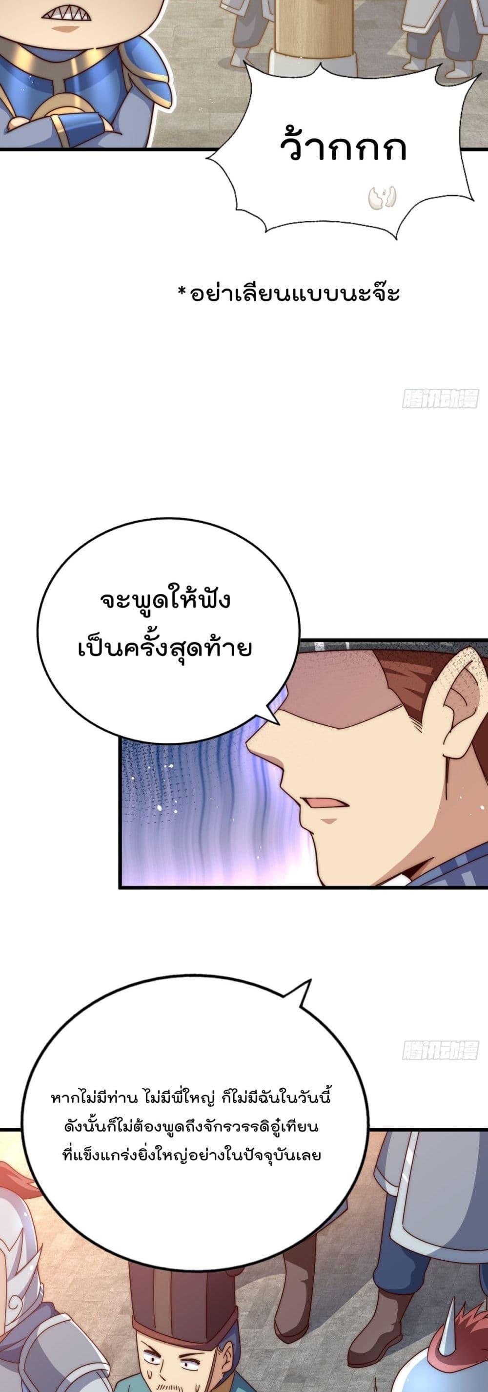 Who is your Daddy 186 47