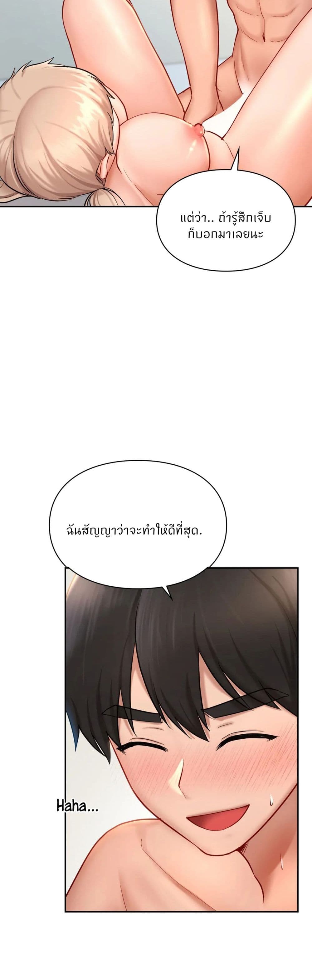 Love Theme Park 33 (35)
