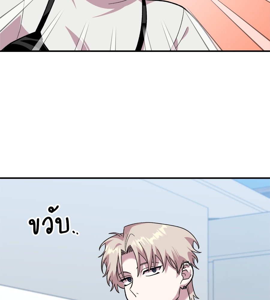 Childhood Friend Complex 5 (47)
