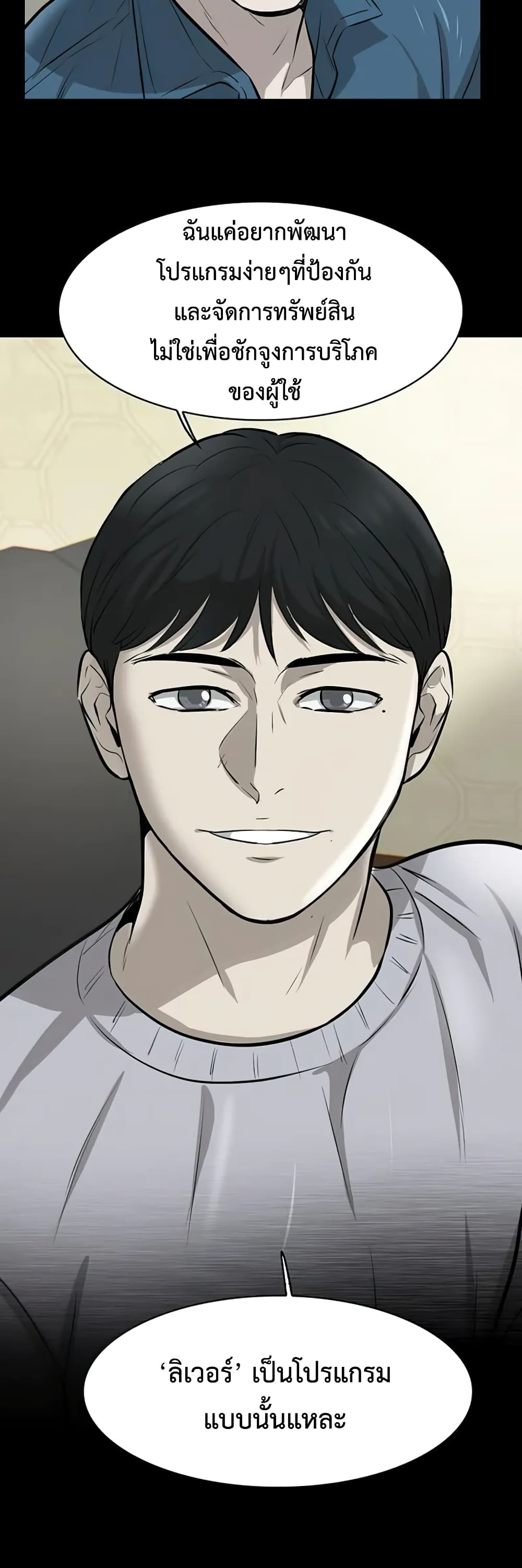 Mujin 7 028