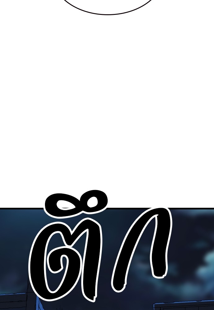 King Game 88 (95)