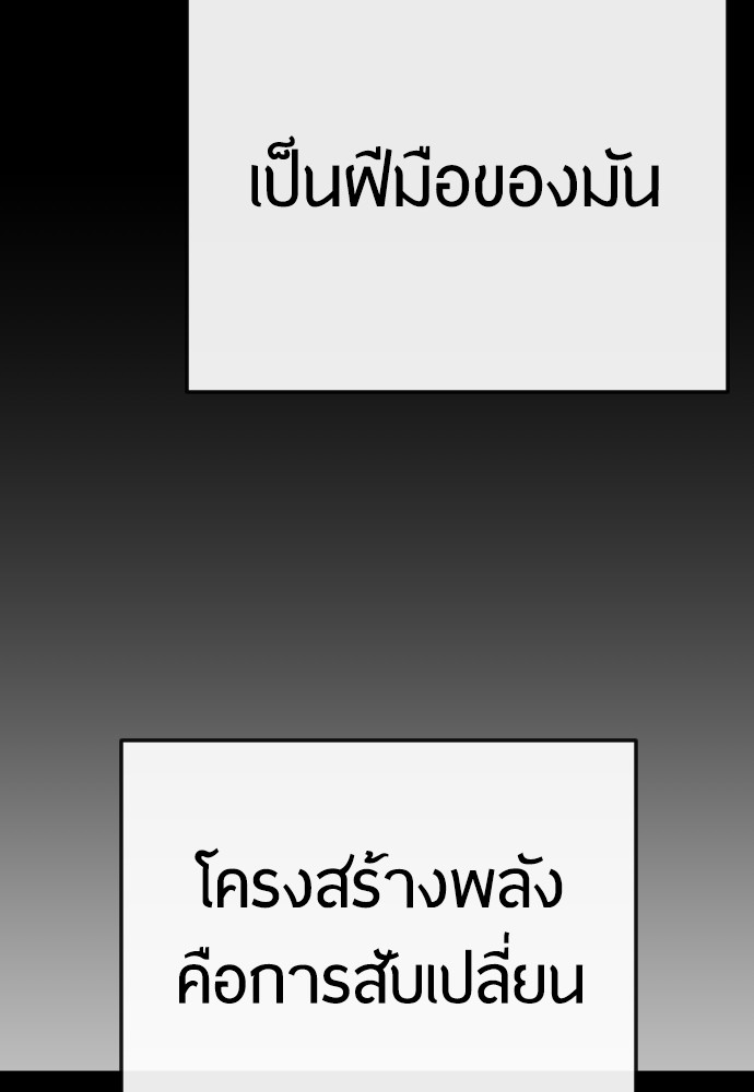 166 (36)