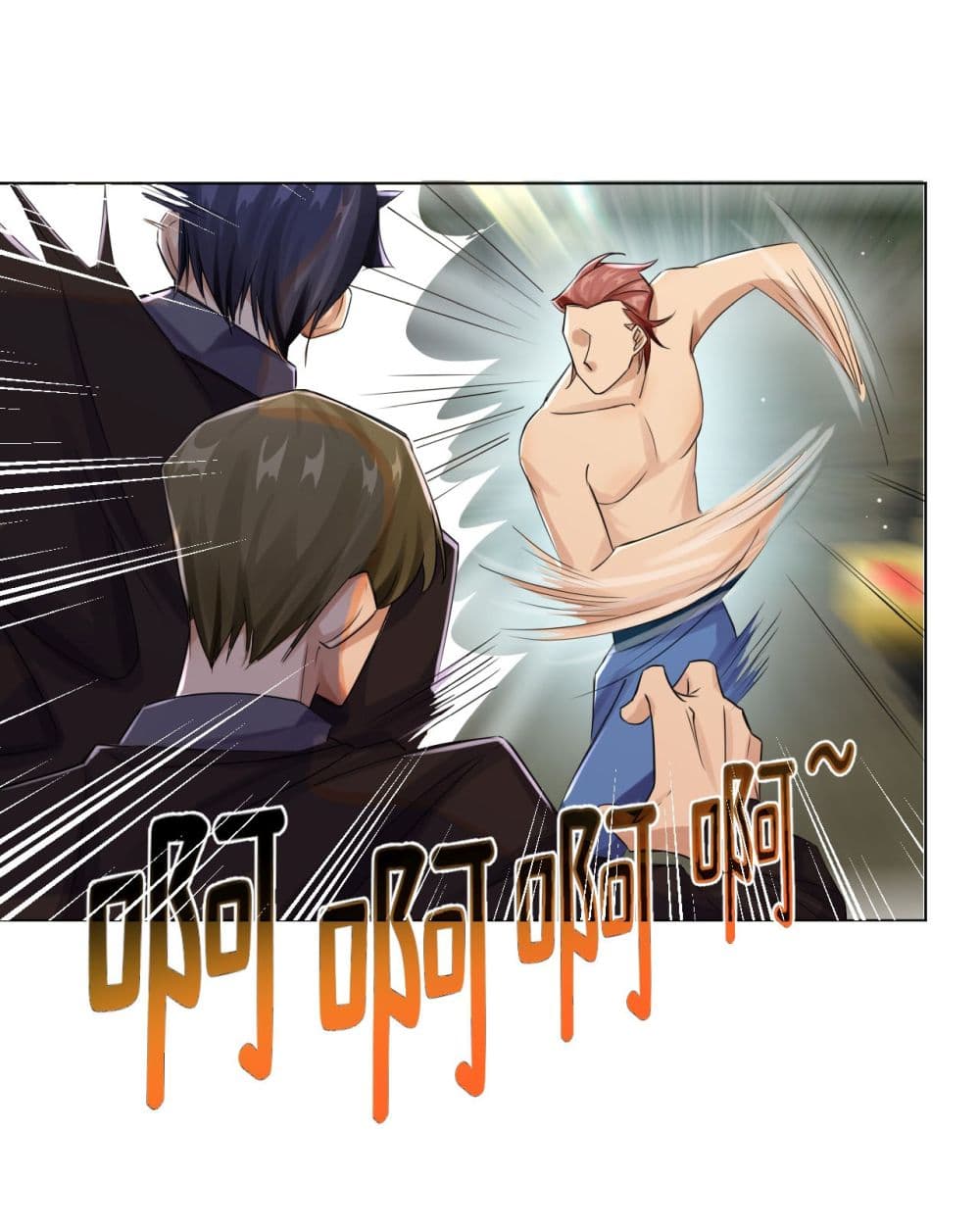 War of Ragnarok ตอนที่ 25 (7)