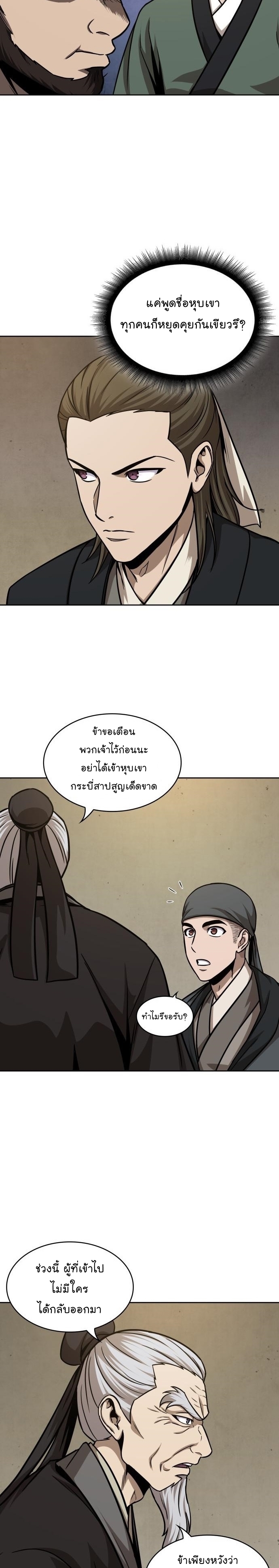 nano 141 (5) 002