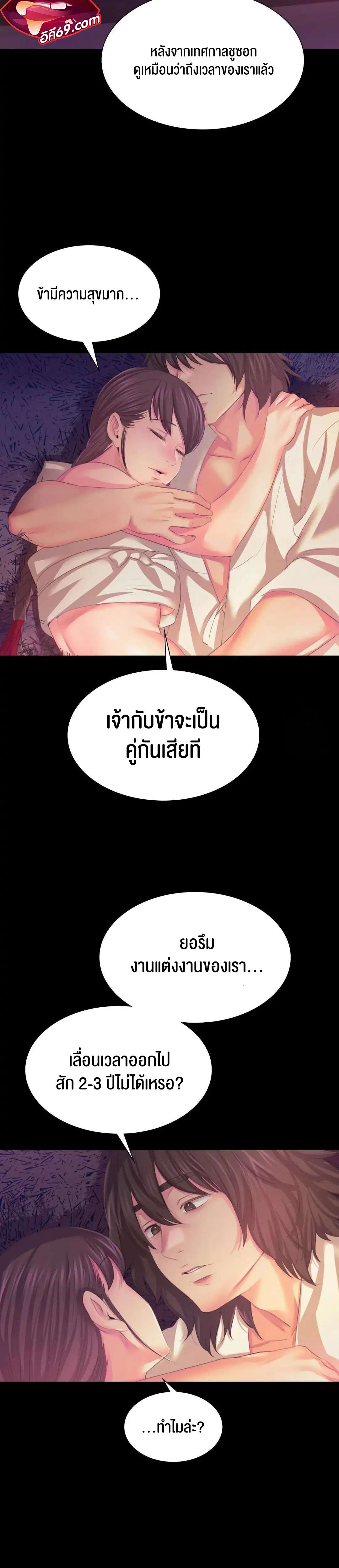 Madam 61 24