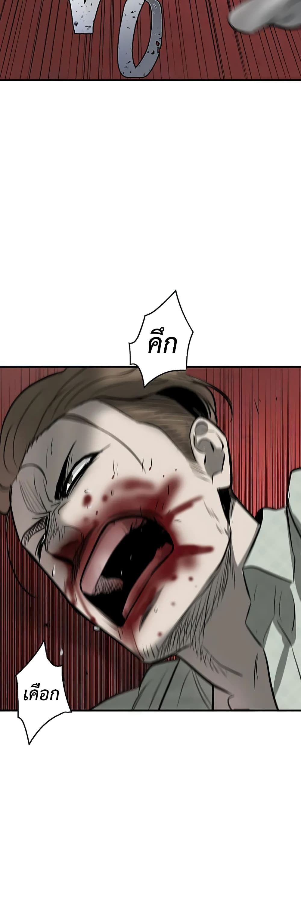 Mujin 7 080