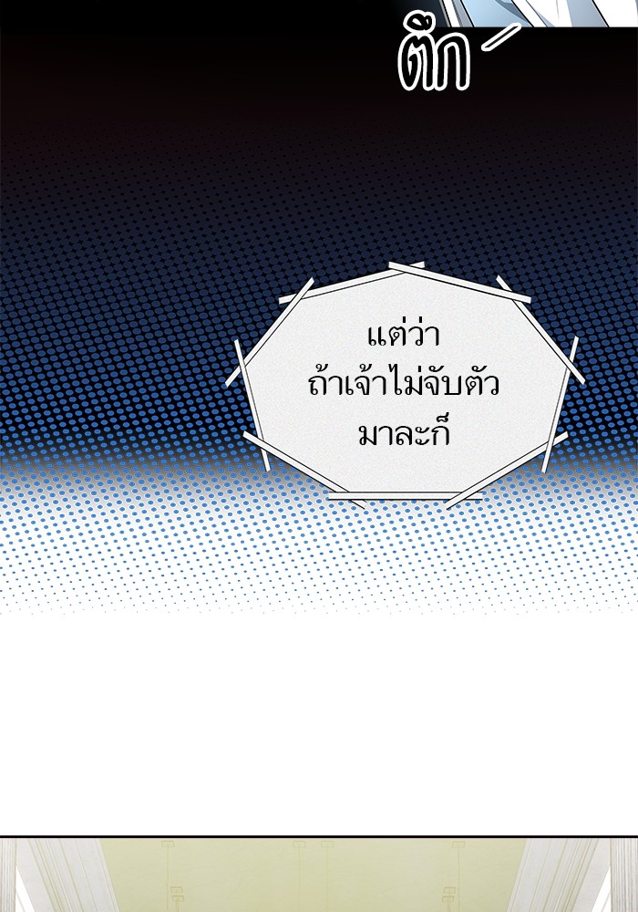 Tower of God ตอนที่ 556 052