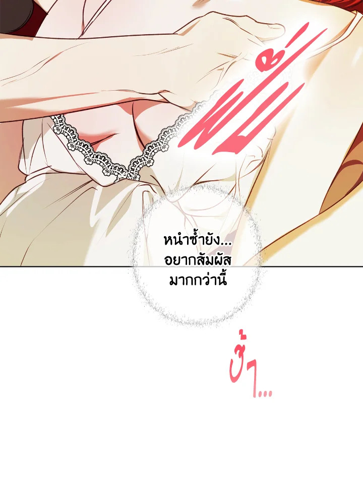 Winter Wolf 7 11