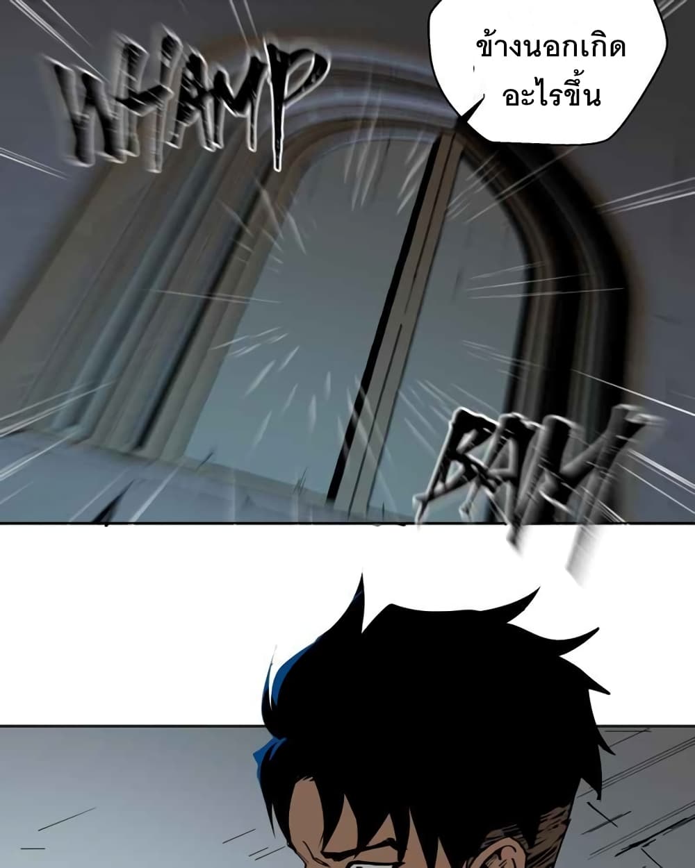 BlackSun ตอนที่ 1 (62)