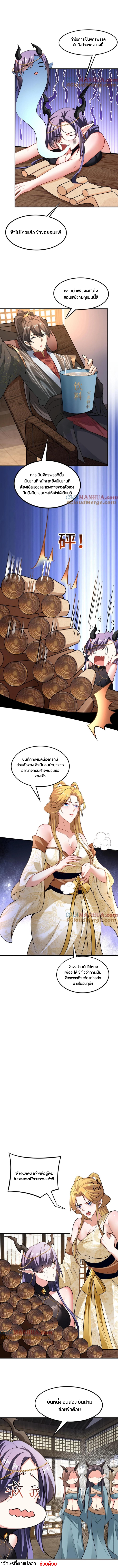 ไม่มีชื่อ 1999