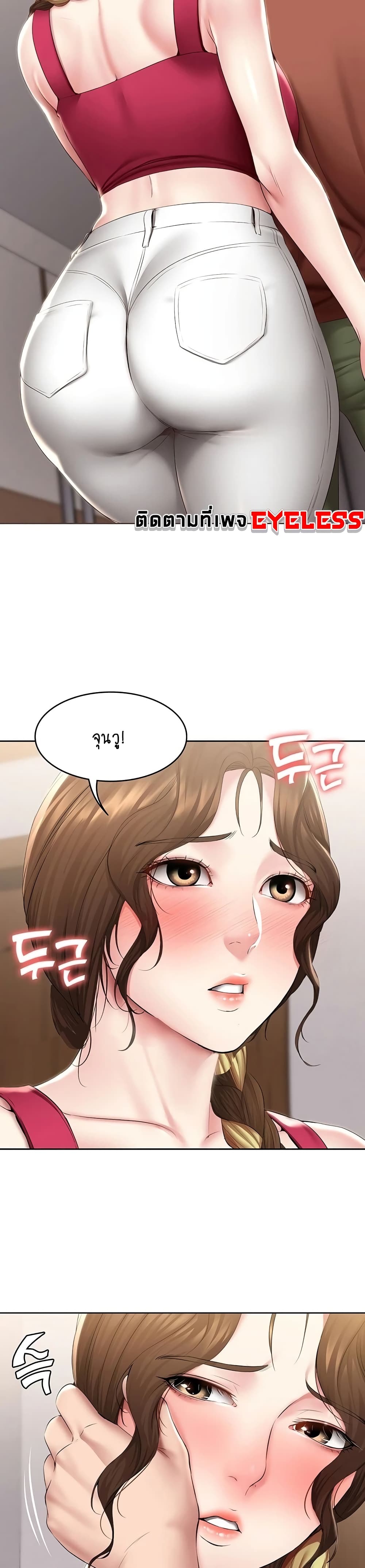 Boarding Diary 117 (9)