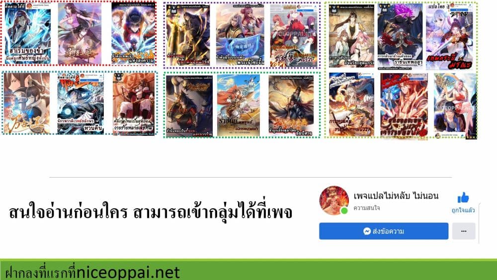 I am the God of War 8 (37)