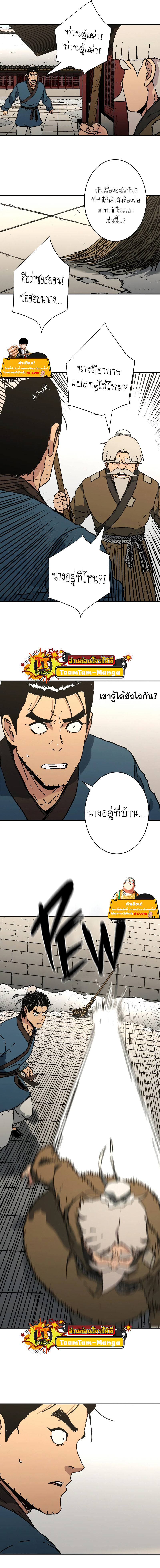Peerless Dad 28 2 660011