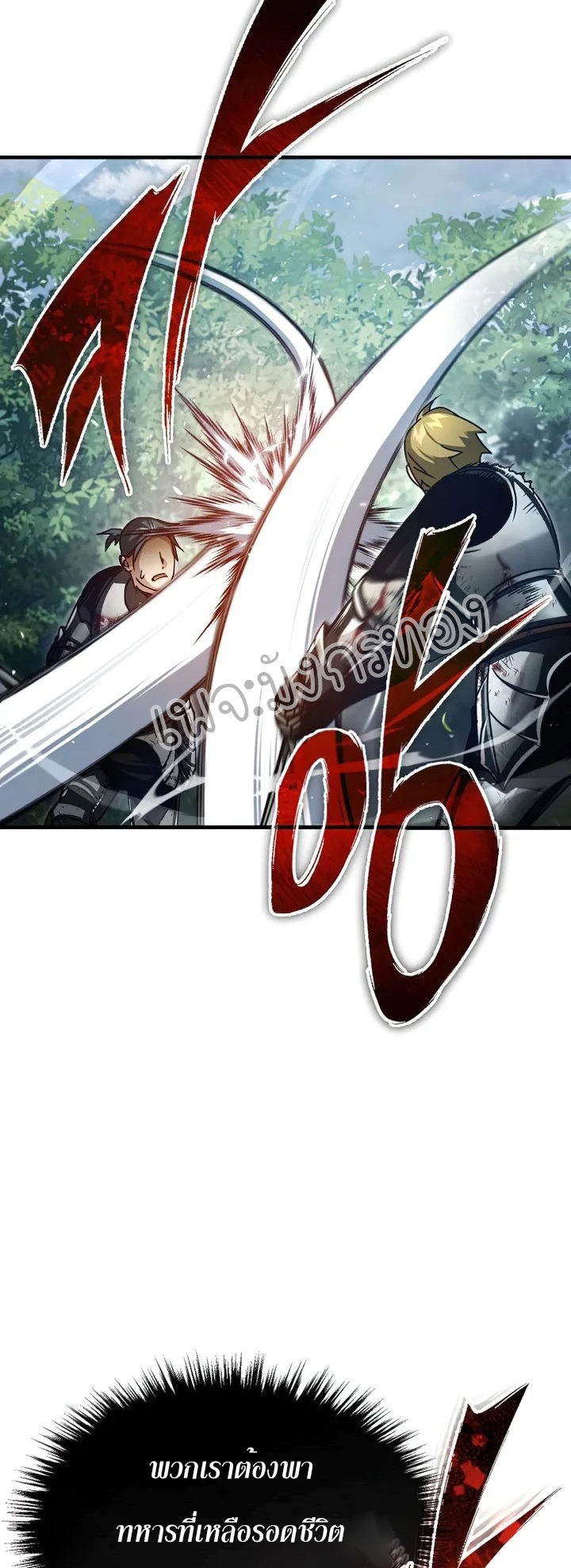 The Heavenly Demon Can’t Live a Normal Life 60 (51)