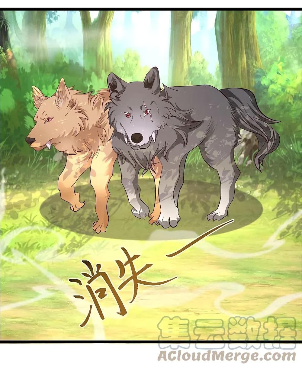 The Strongest Peach Blossom ราชาดอกไม้อมตะ ตอนที่ 258 (21)