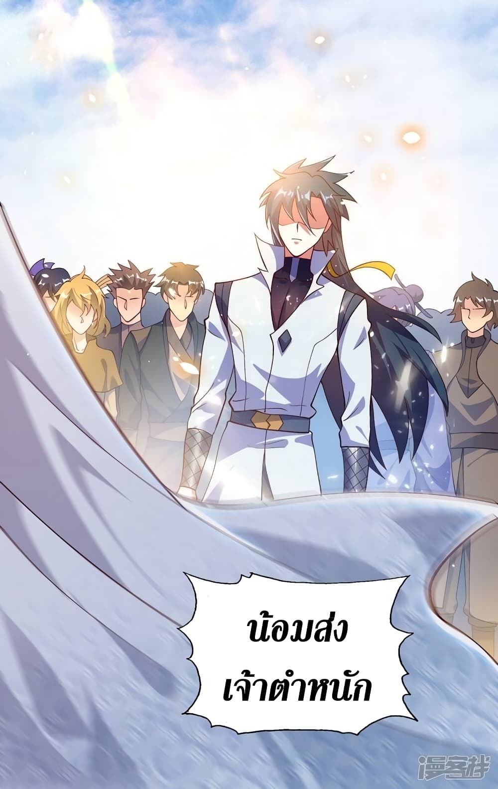 Spirit Sword Sovereign 335 (24)