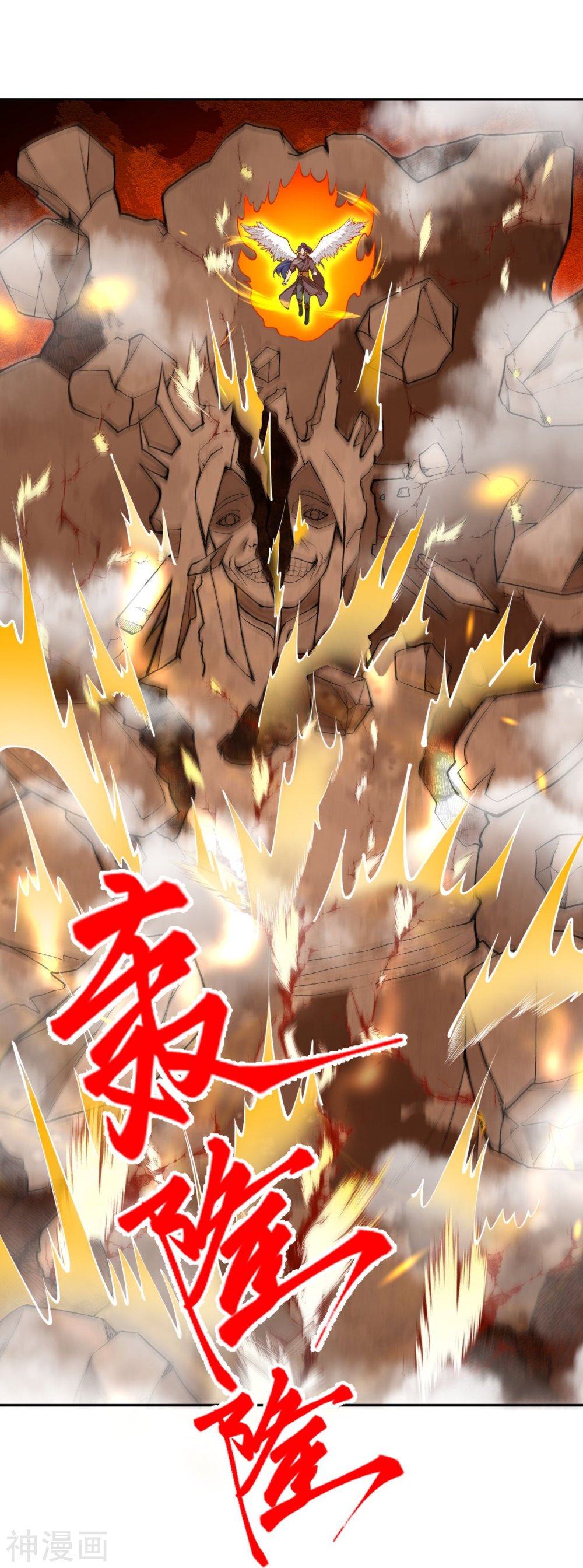 Against the Gods 434 (14)