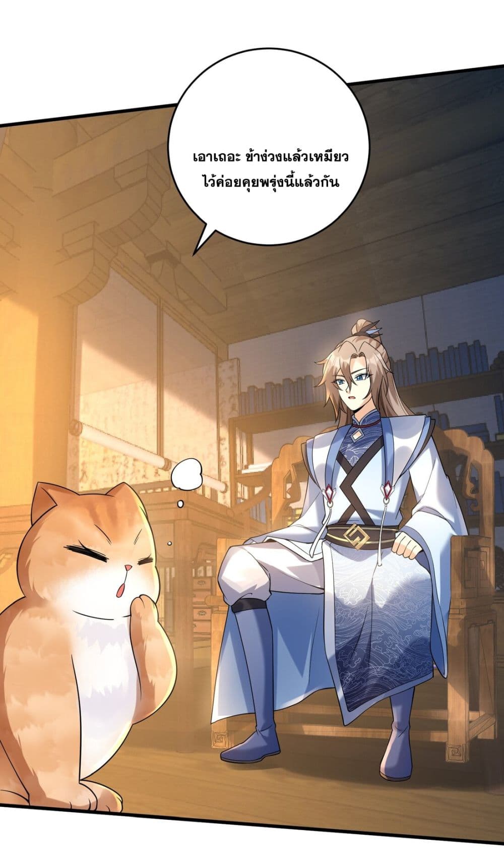 God level Contract Start With a Cat 12 25