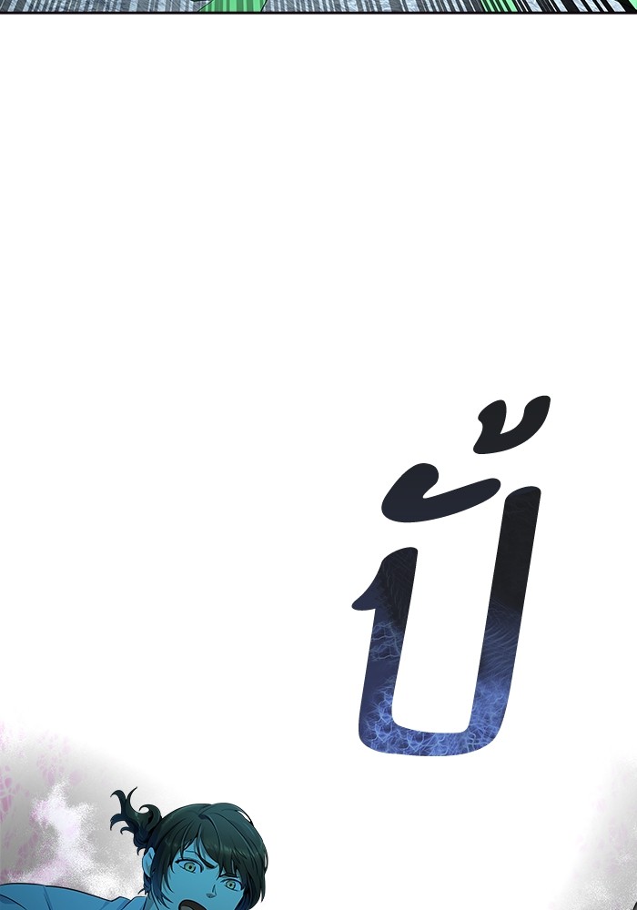 Tower of God ตอนที่ 556 137