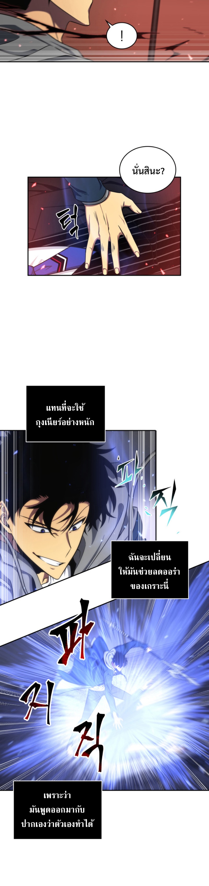 tomb raider king 285 (12)