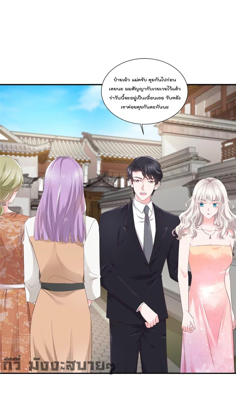 Season of love หนาวไหนก็อบอุ่นเพราะมีเธอ ตอนที่ 80 (6)