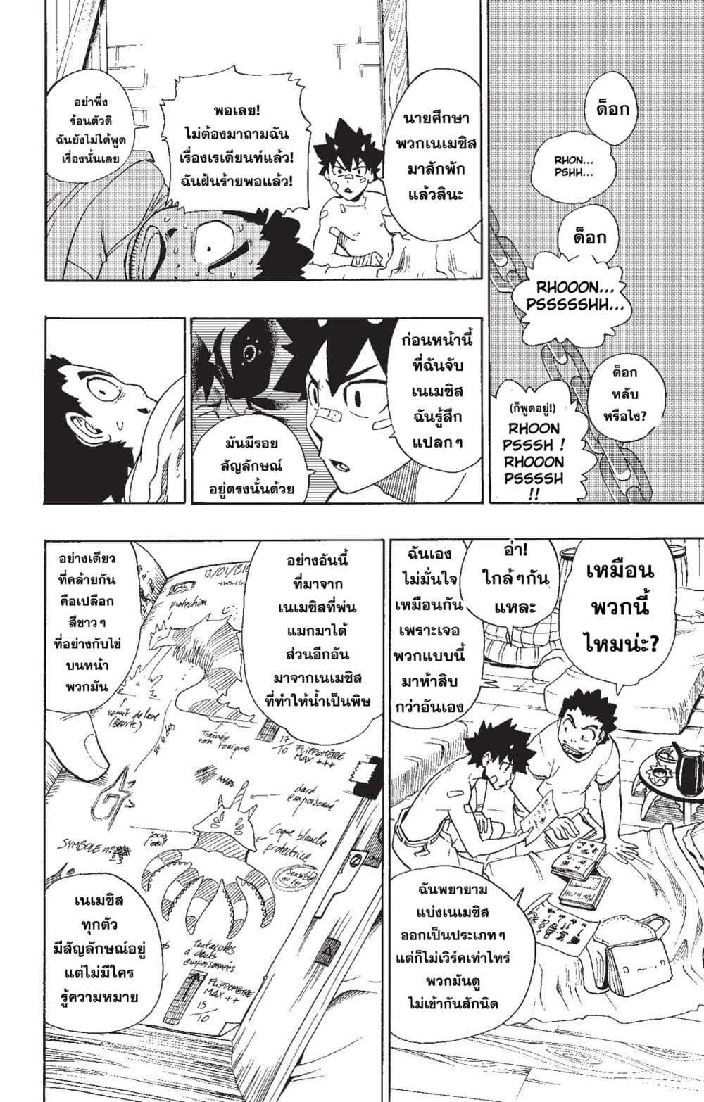 Radiant 10 (8)