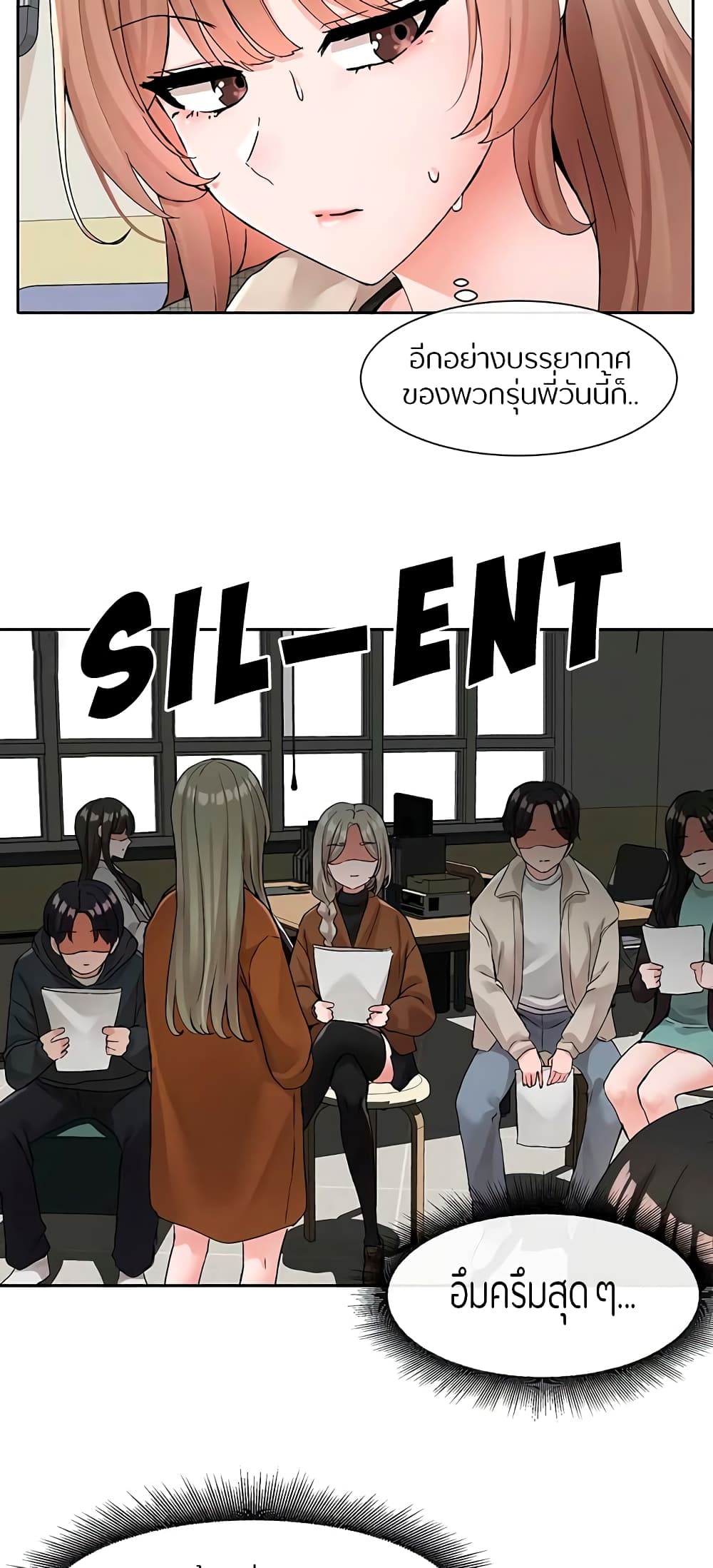 Theater Society (Circles) 114 (10)