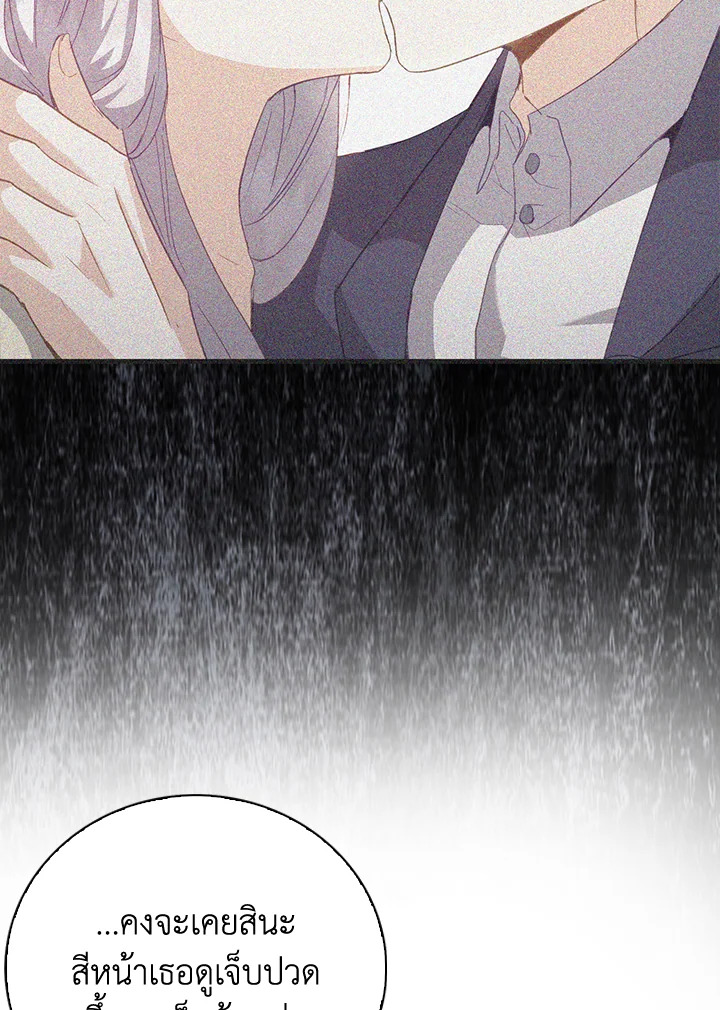 Only Realized After Losing You 5 62