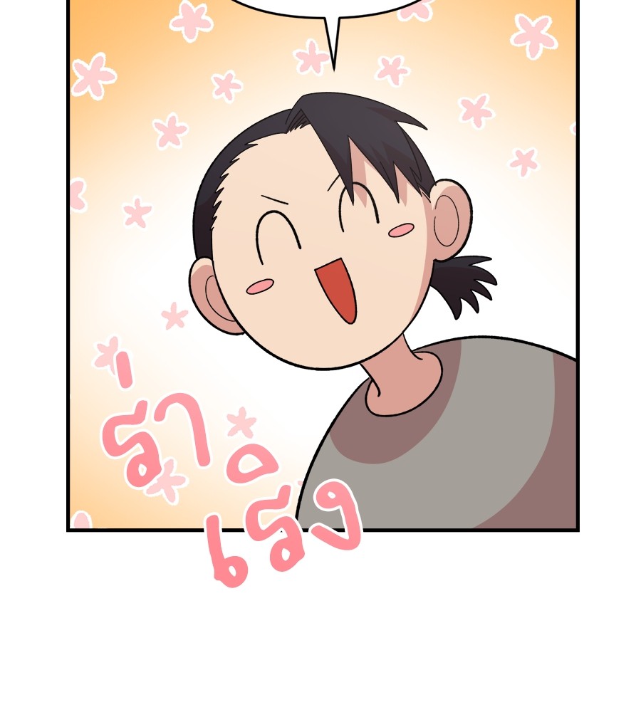 Childhood Friend Complex 12 (60)