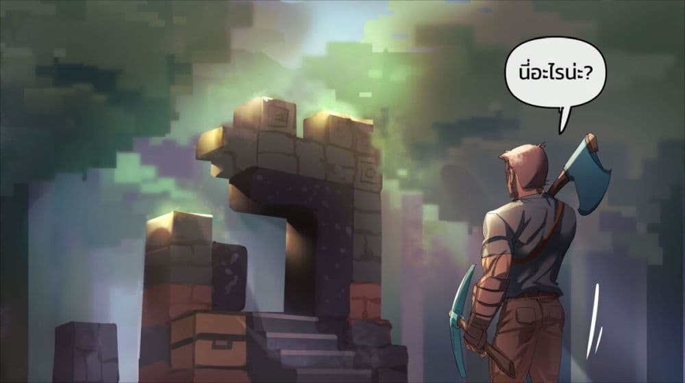 Minecraft Anime Edition ตอนที่ 25 (4)