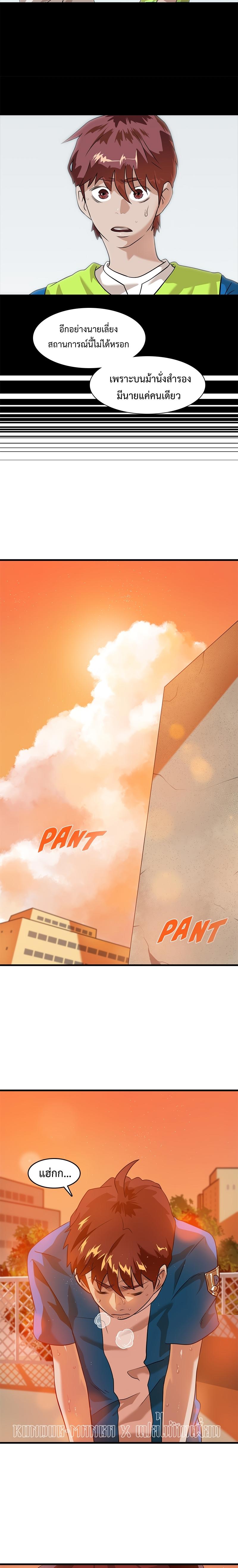 Infinity (2O) 1 16