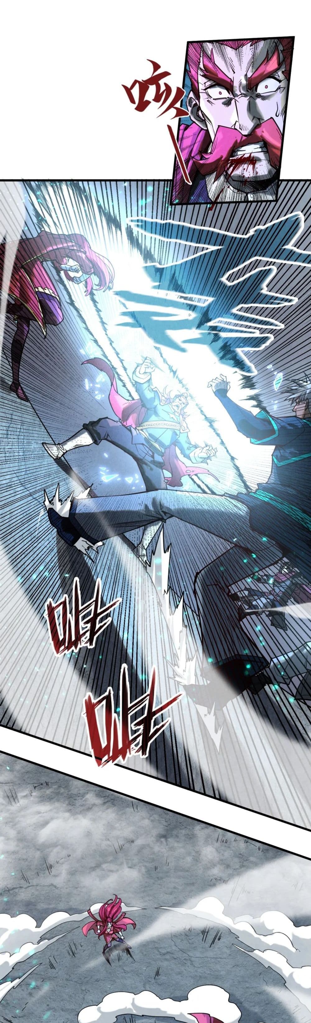 The Eternal Supreme ตอนที่ 153 (8)