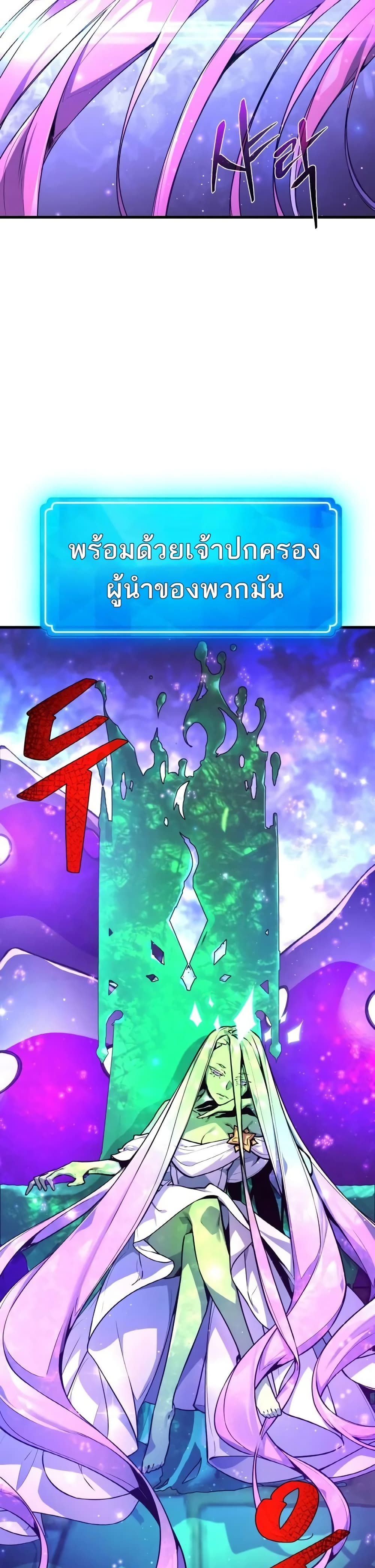 World’s Strongest Troll 13 (14)