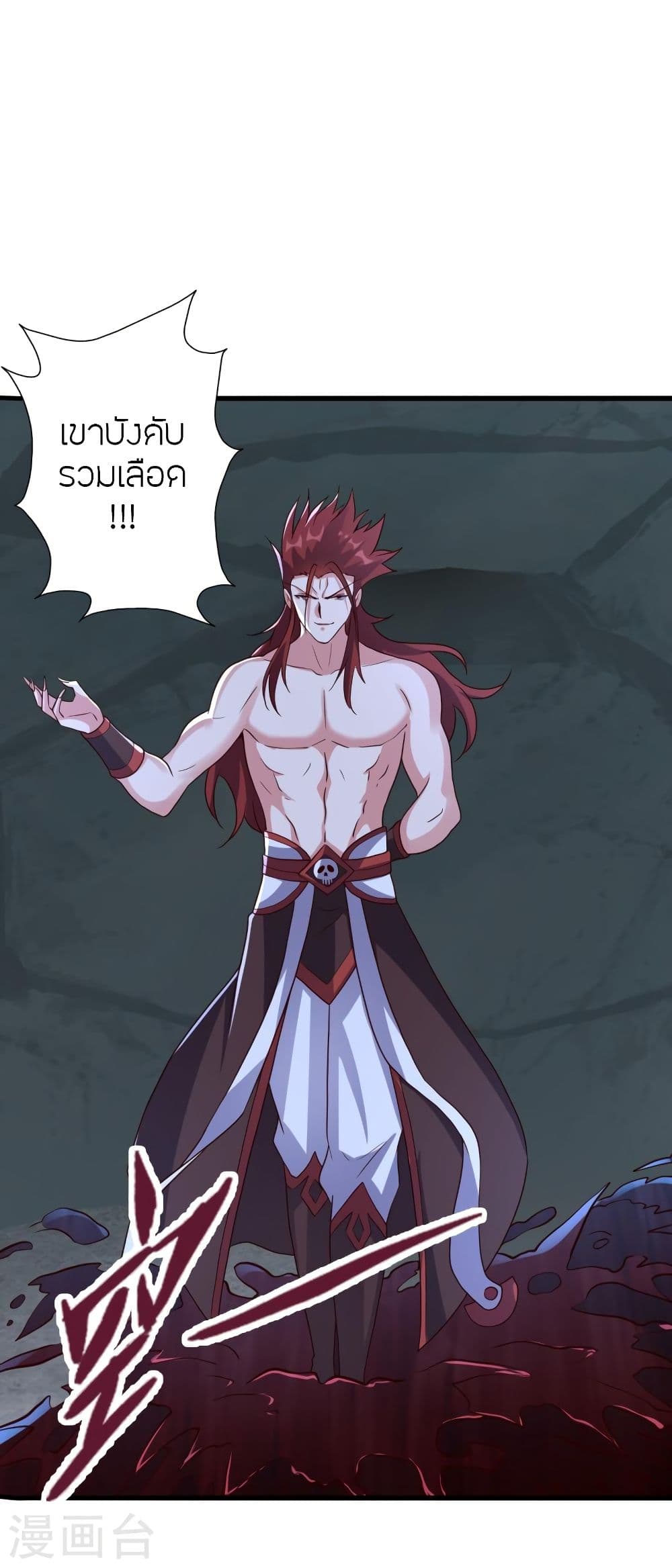 Banished Disciple’s Counterattack ราชาอมตะผู้ถูกขับไล่ ตอนที่ 338 (22)