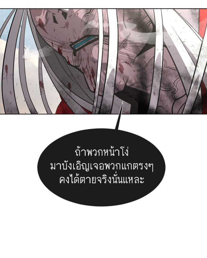 84