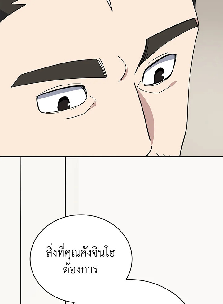 จอมมาร117 054