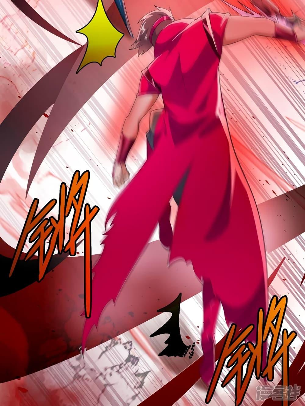 Spirit Sword Sovereign ตอนที่ 364 (34)