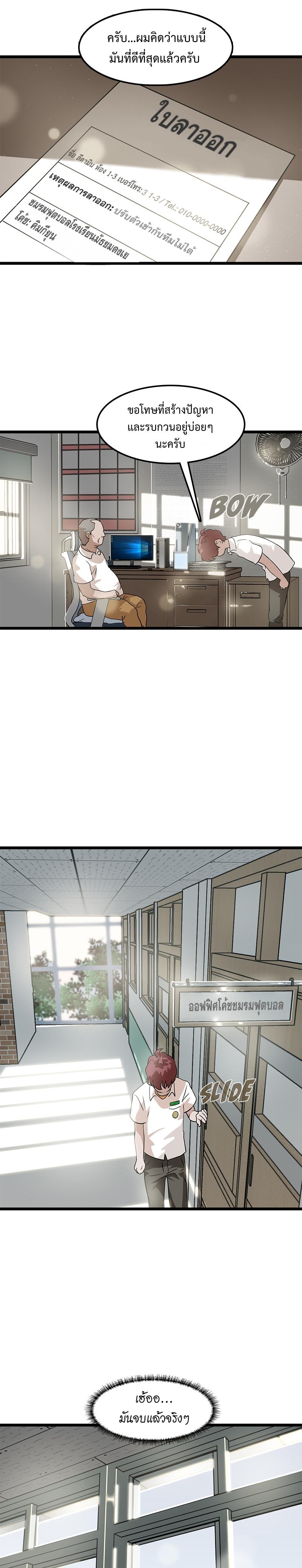 Infinity (2O) 2 09