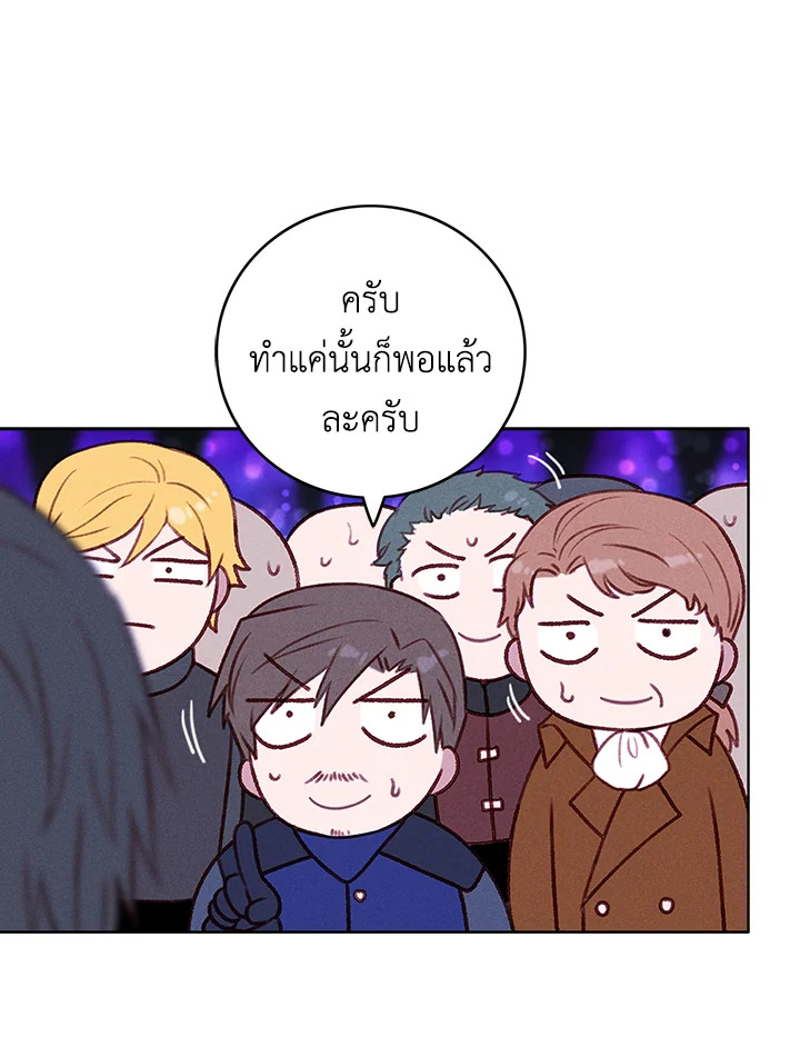 Living as the Tyrant’s Older Sister 48 11