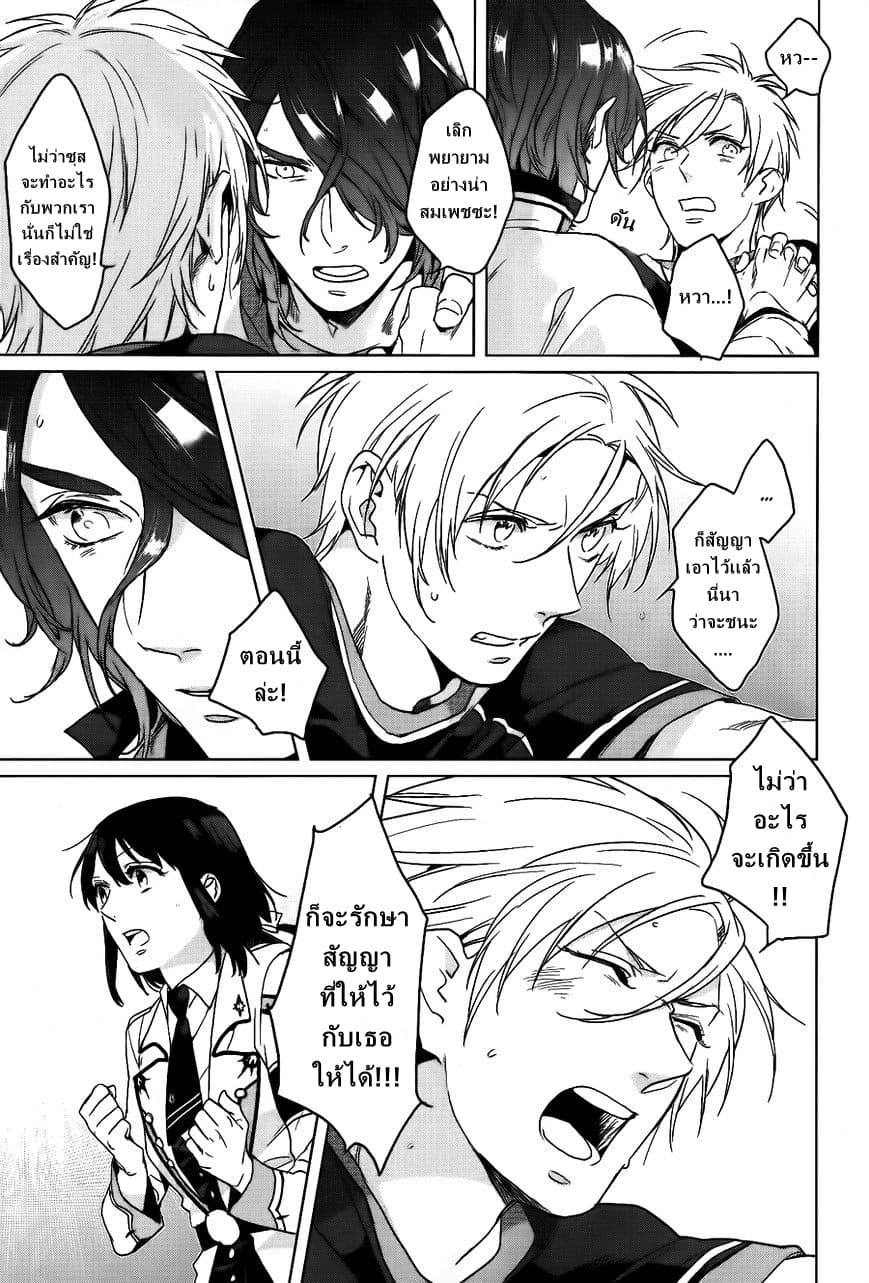 Kamigami no Asobi ตอนที่ 6 (12)