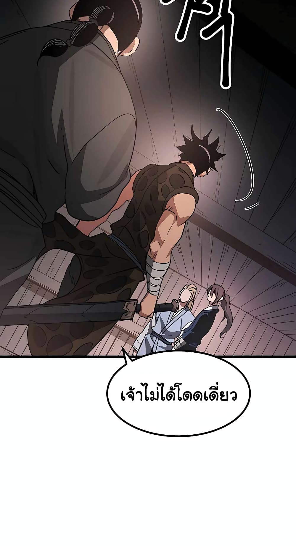 I Am Possessed by the Sword God 44 77