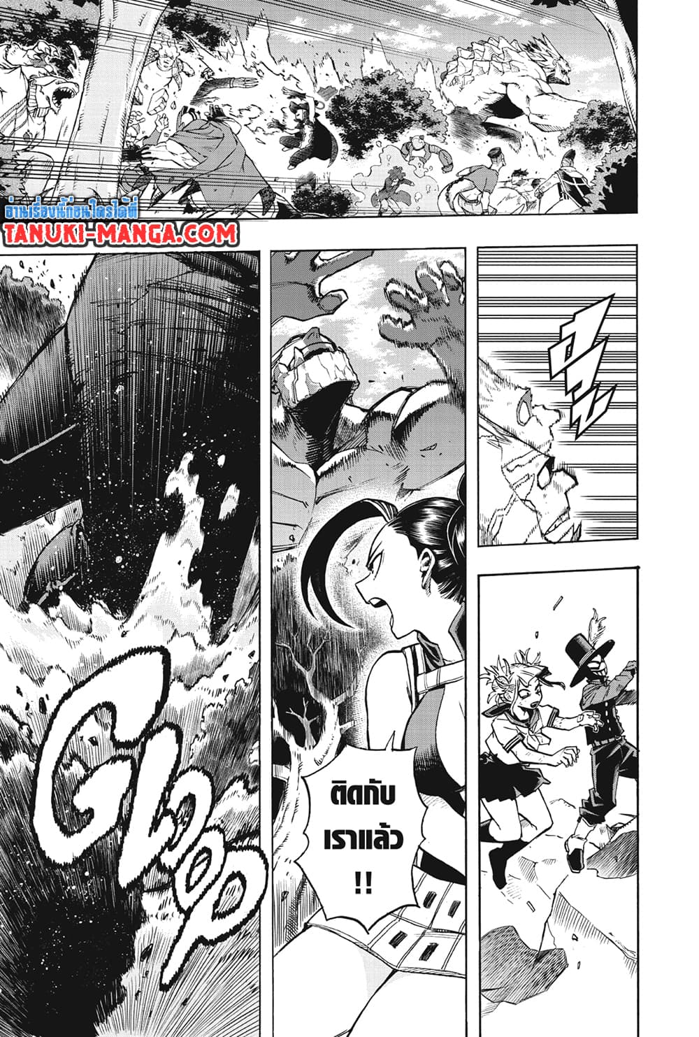 Boku no Hero Academia 279 07