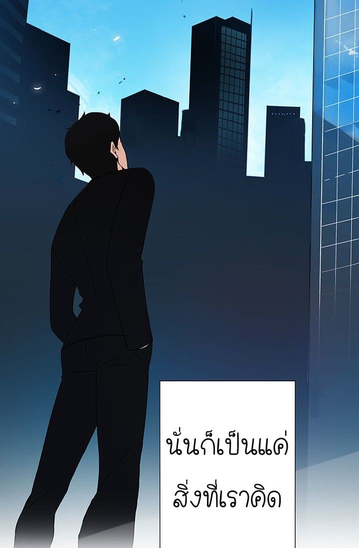 Solo Login ตอนที่ 1 (7)
