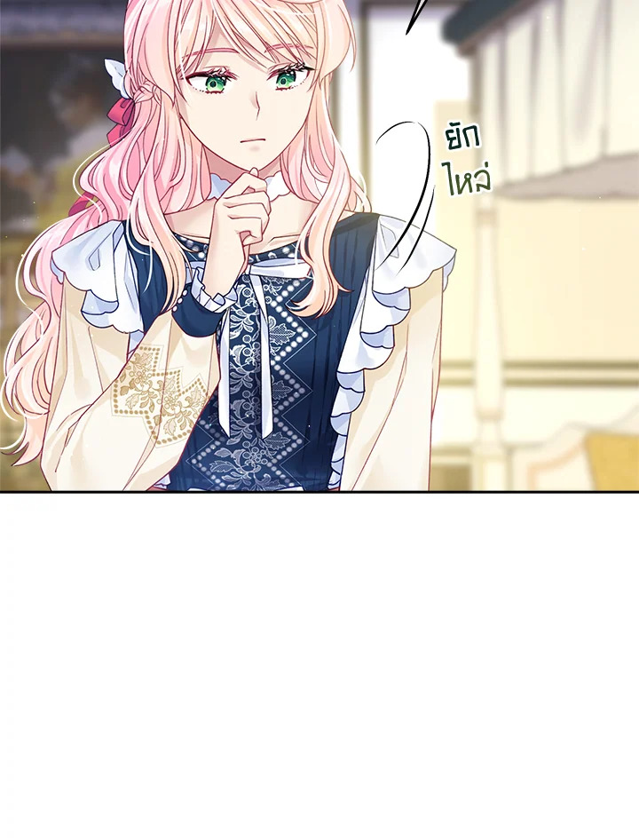 I'm In Trouble Because My Husband Is So Cute 15 49
